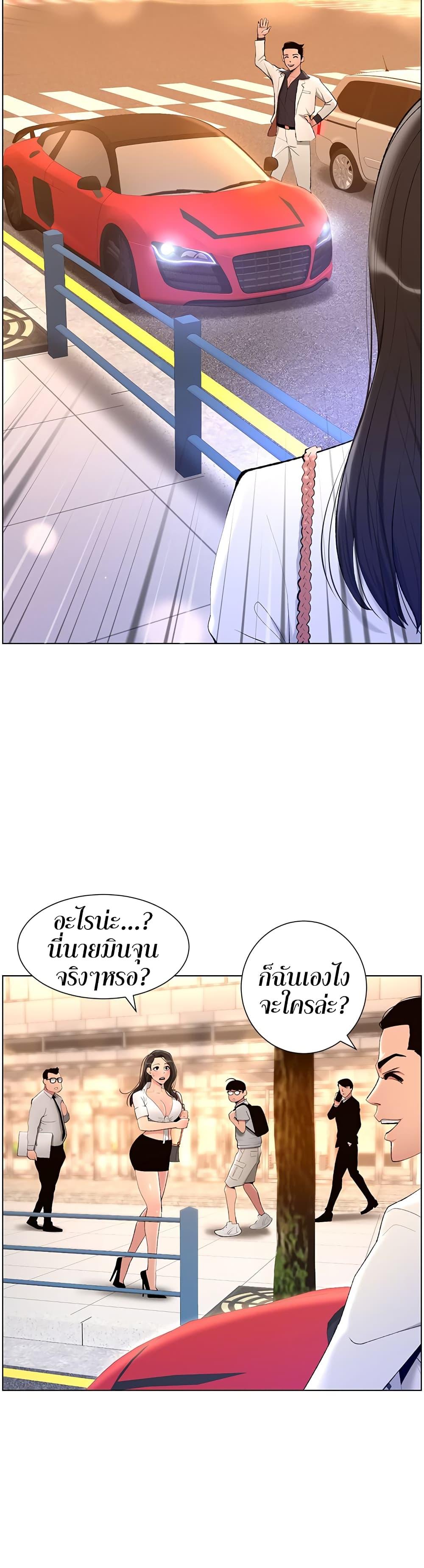 APP-for-the-Emperor-of-the-Night-0020-22.jpg