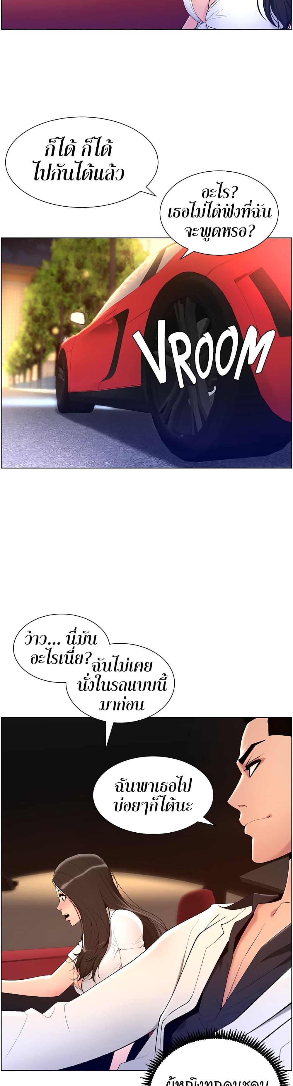 APP-for-the-Emperor-of-the-Night-0020-26.jpg