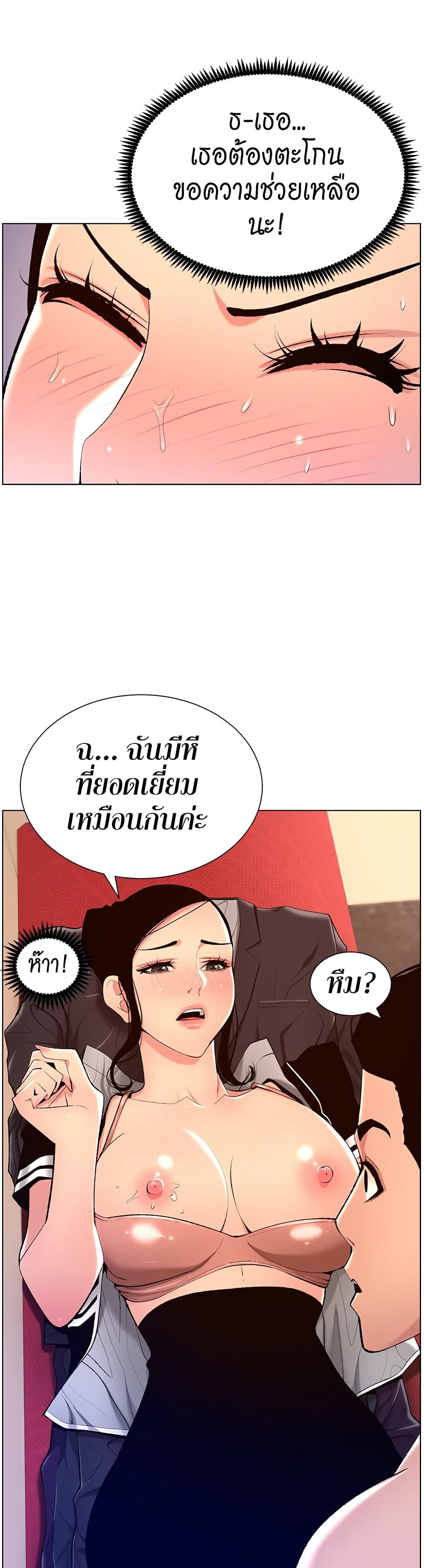 APP-for-the-Emperor-of-the-Night-0020-3.jpg