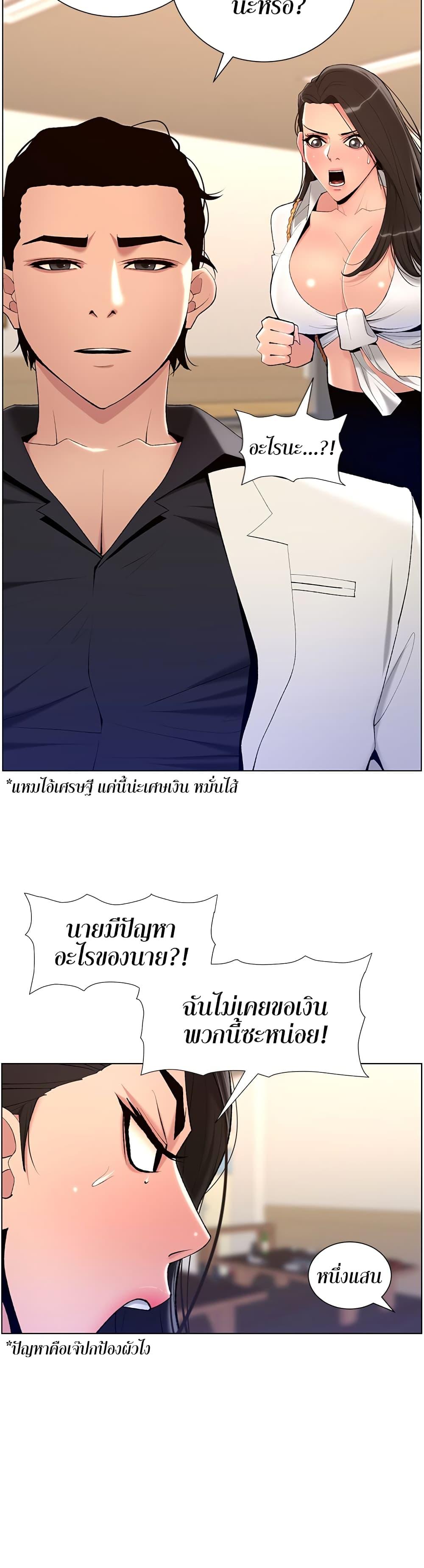 APP-for-the-Emperor-of-the-Night-0020-38.jpg