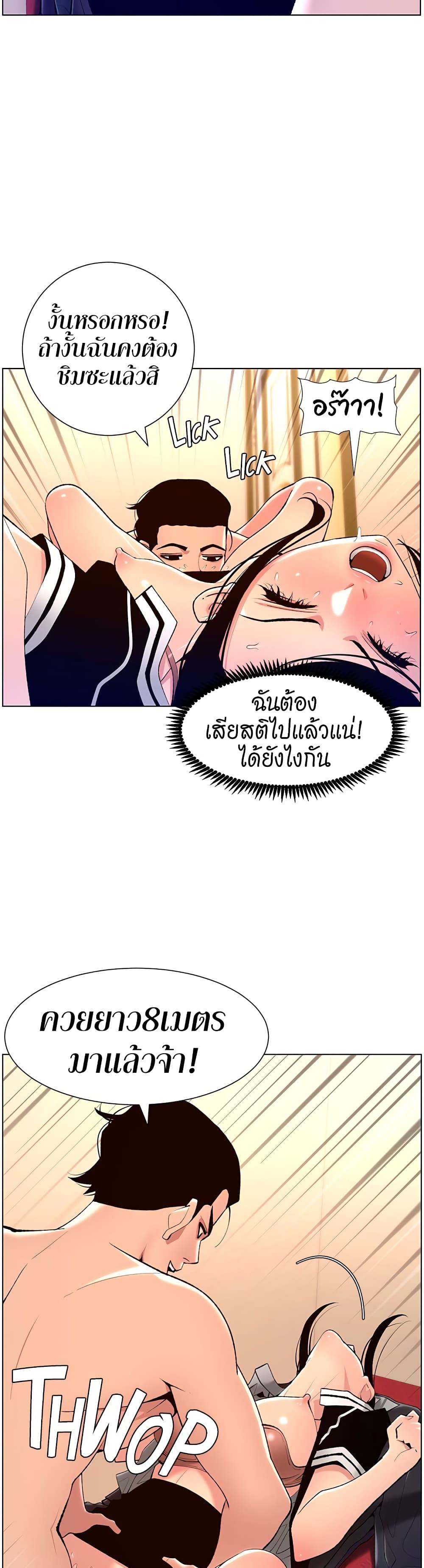 APP-for-the-Emperor-of-the-Night-0020-4.jpg