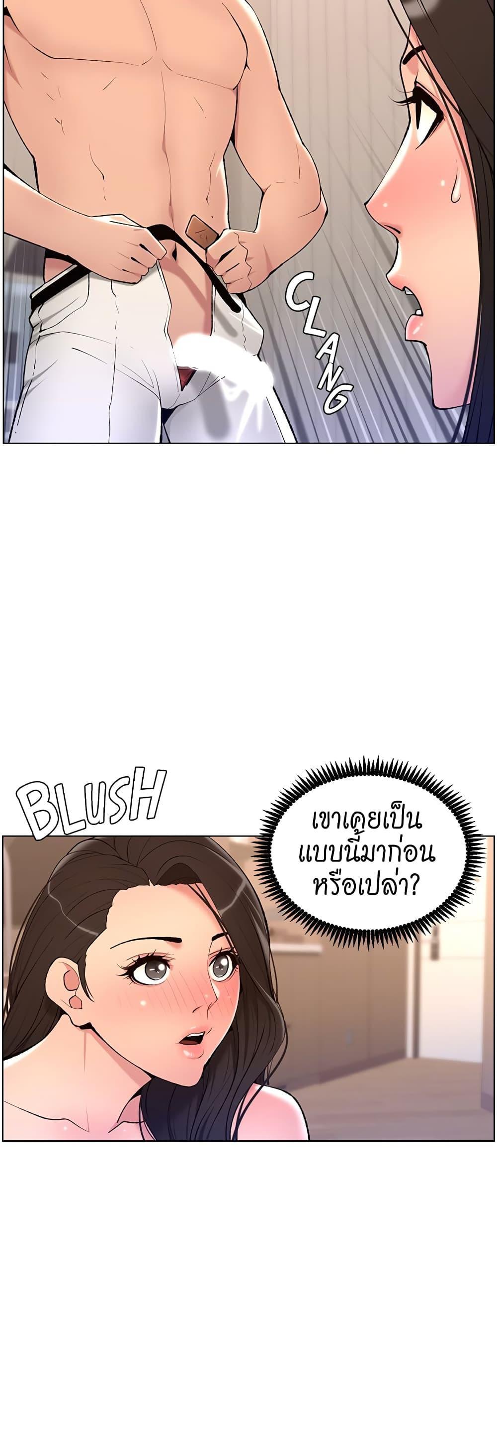 APP-for-the-Emperor-of-the-Night-0022-2.jpg