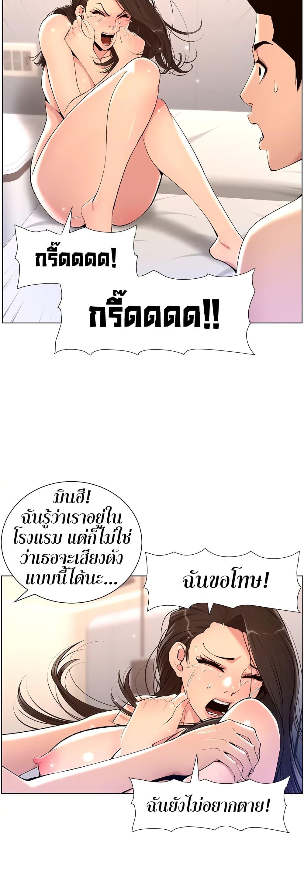APP-for-the-Emperor-of-the-Night-0022-34.jpg