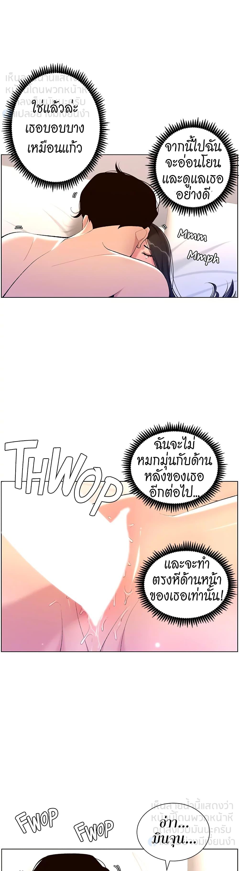 APP-for-the-Emperor-of-the-Night-0023-10.jpg