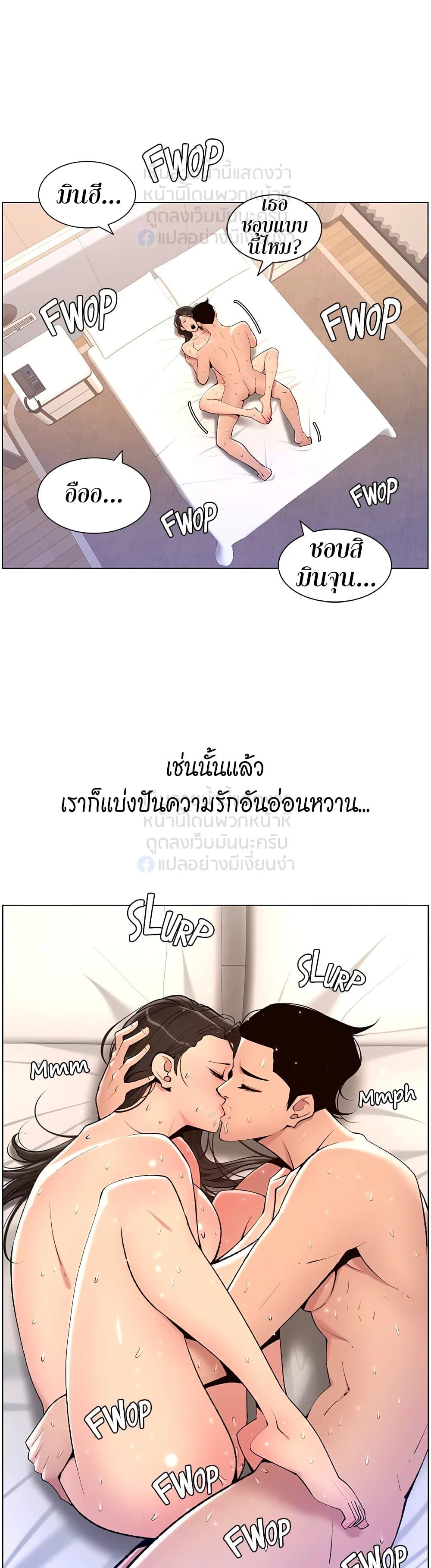 APP-for-the-Emperor-of-the-Night-0023-12.jpg