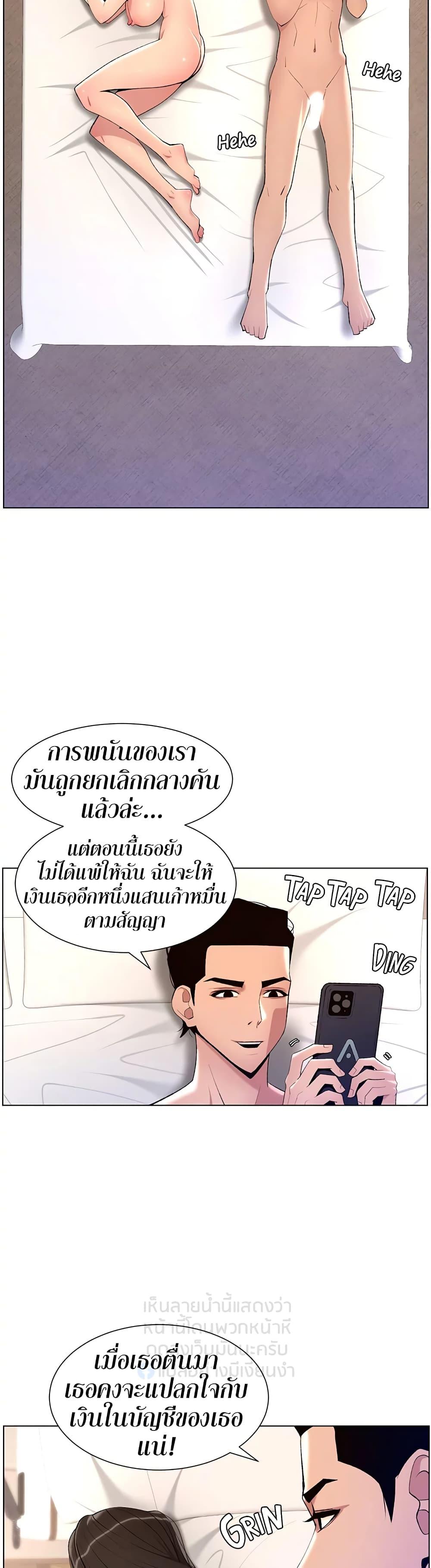APP-for-the-Emperor-of-the-Night-0023-16.jpg