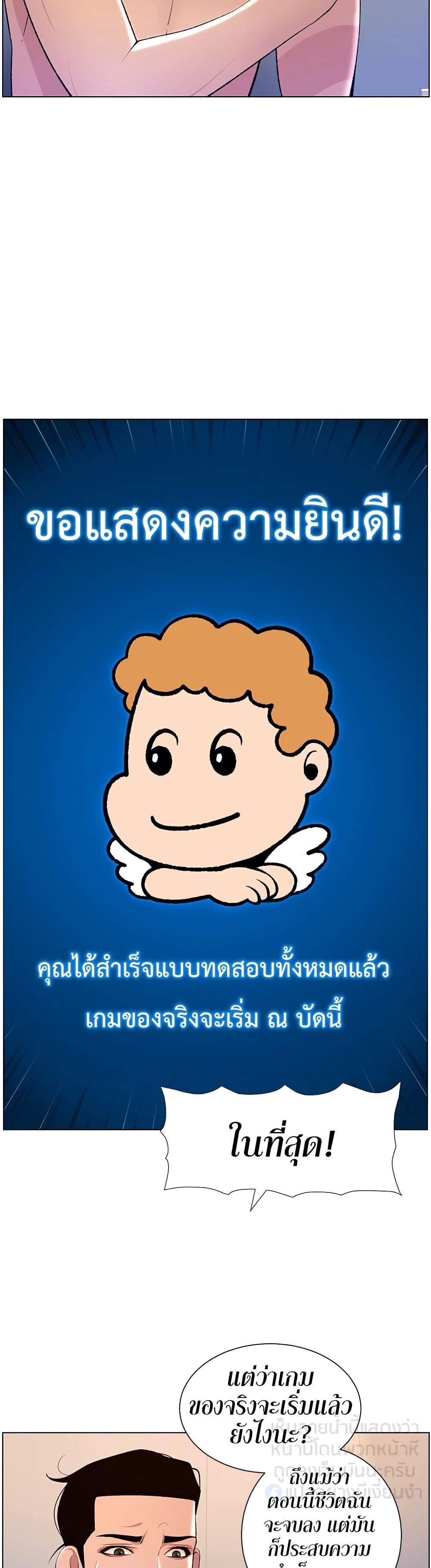 APP-for-the-Emperor-of-the-Night-0023-18.jpg