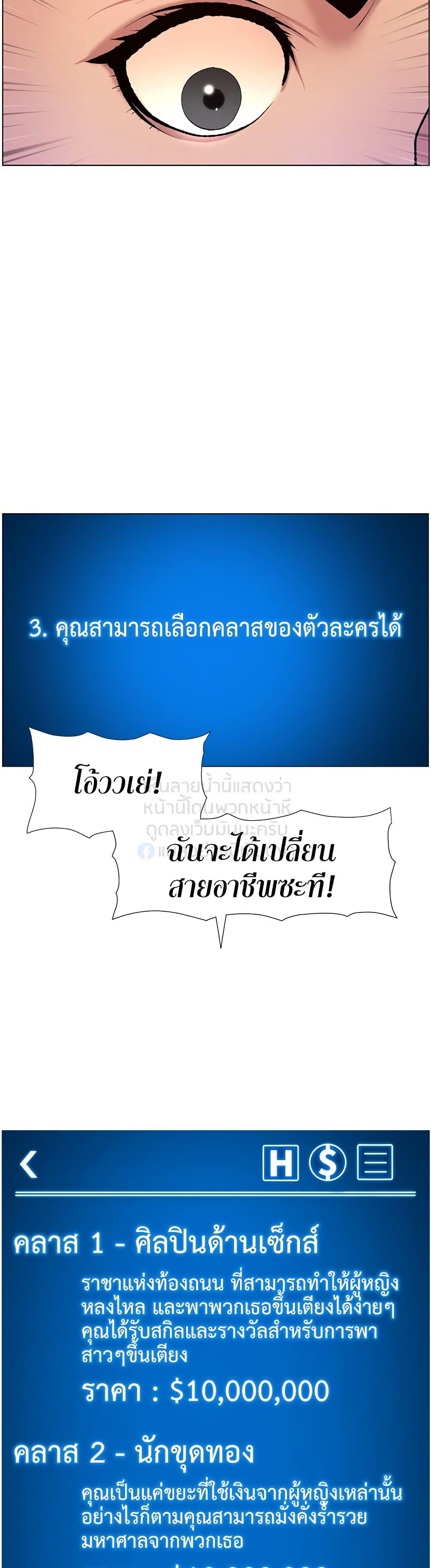 APP-for-the-Emperor-of-the-Night-0023-20.jpg