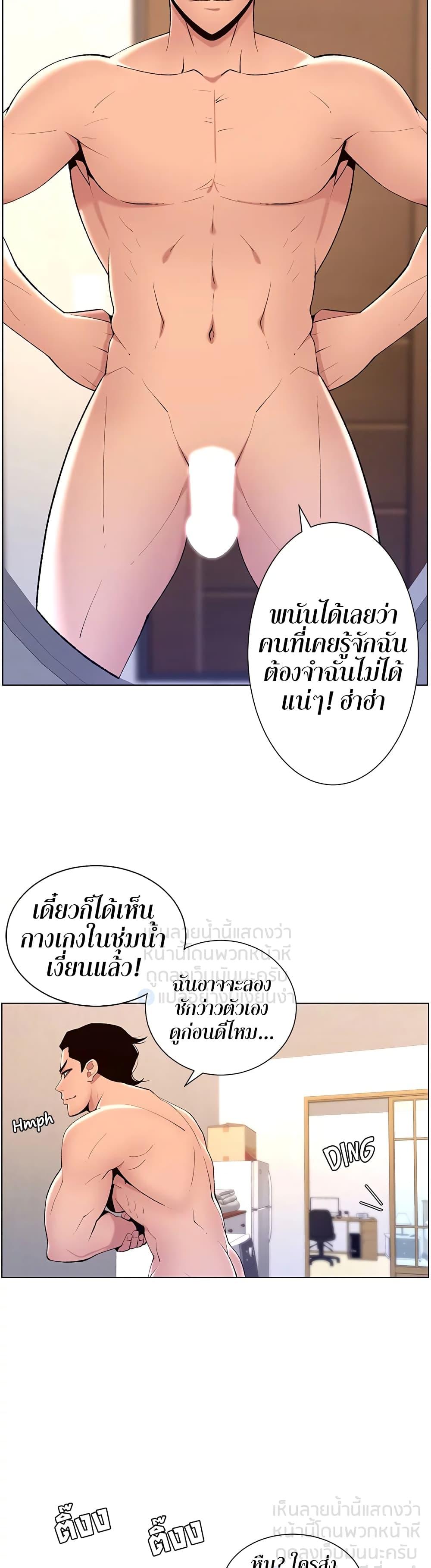 APP-for-the-Emperor-of-the-Night-0023-27.jpg