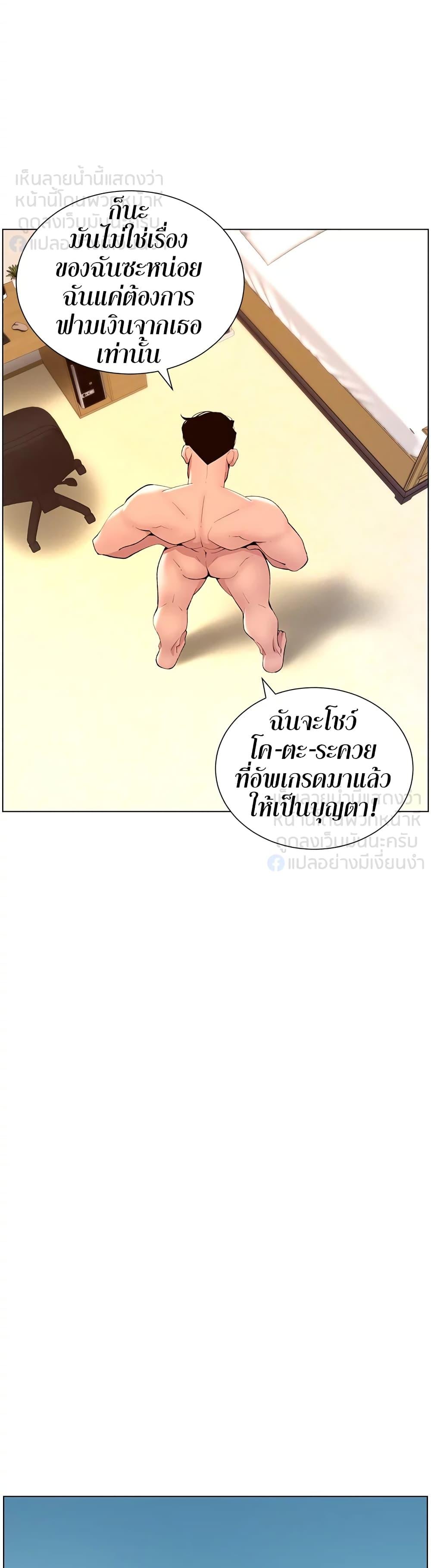 APP-for-the-Emperor-of-the-Night-0023-37.jpg