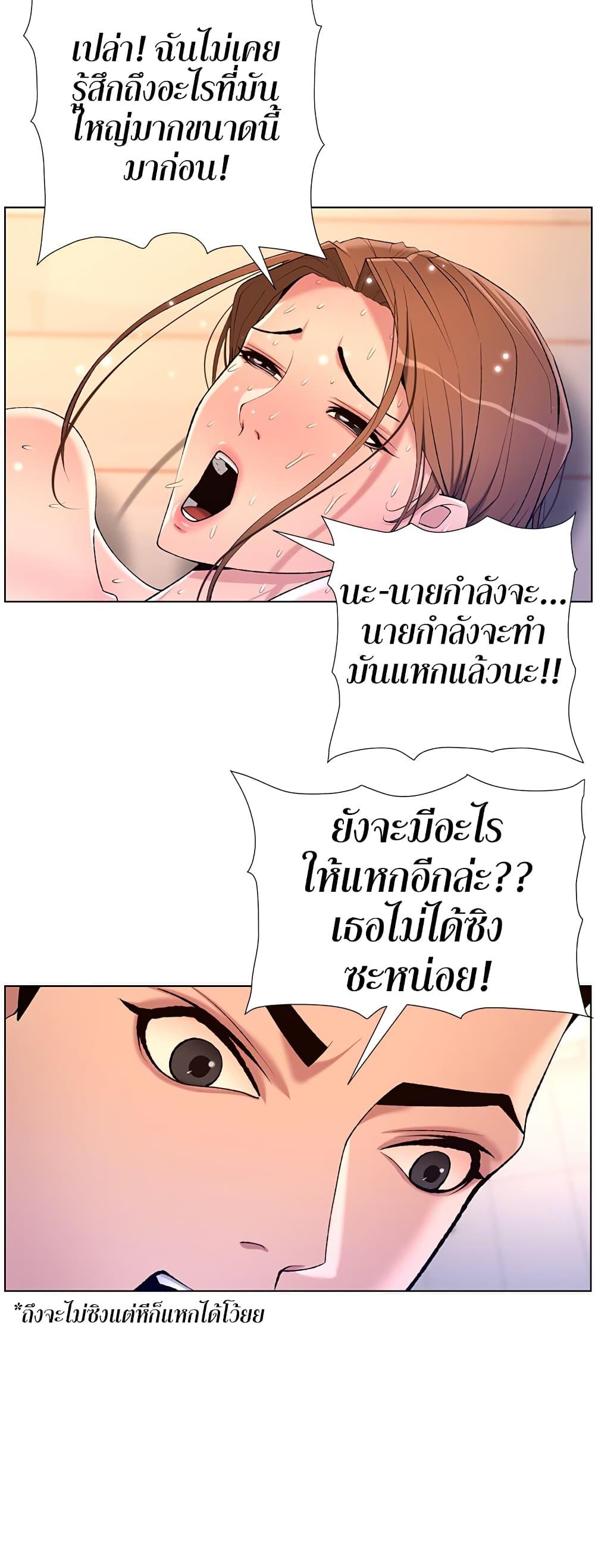 APP-for-the-Emperor-of-the-Night-0025-26.jpg