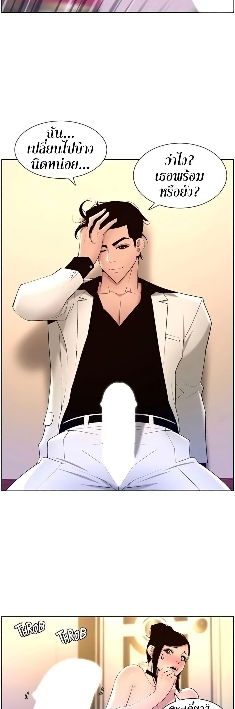 APP-for-the-Emperor-of-the-Night-0026-20.jpg