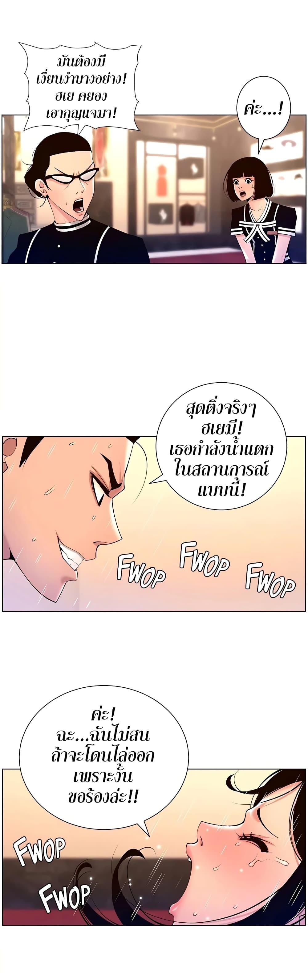 APP-for-the-Emperor-of-the-Night-0027-11.jpg