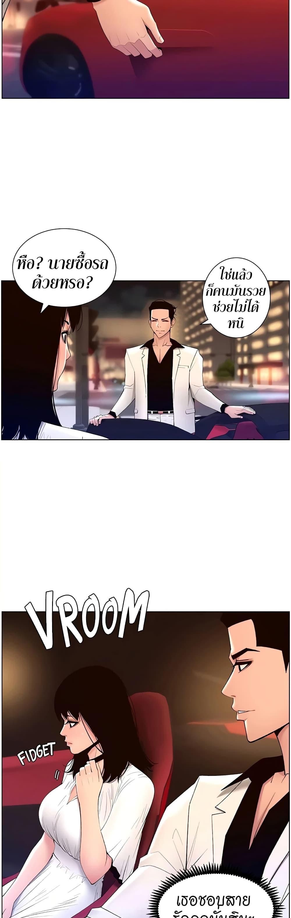APP-for-the-Emperor-of-the-Night-0027-31.jpg