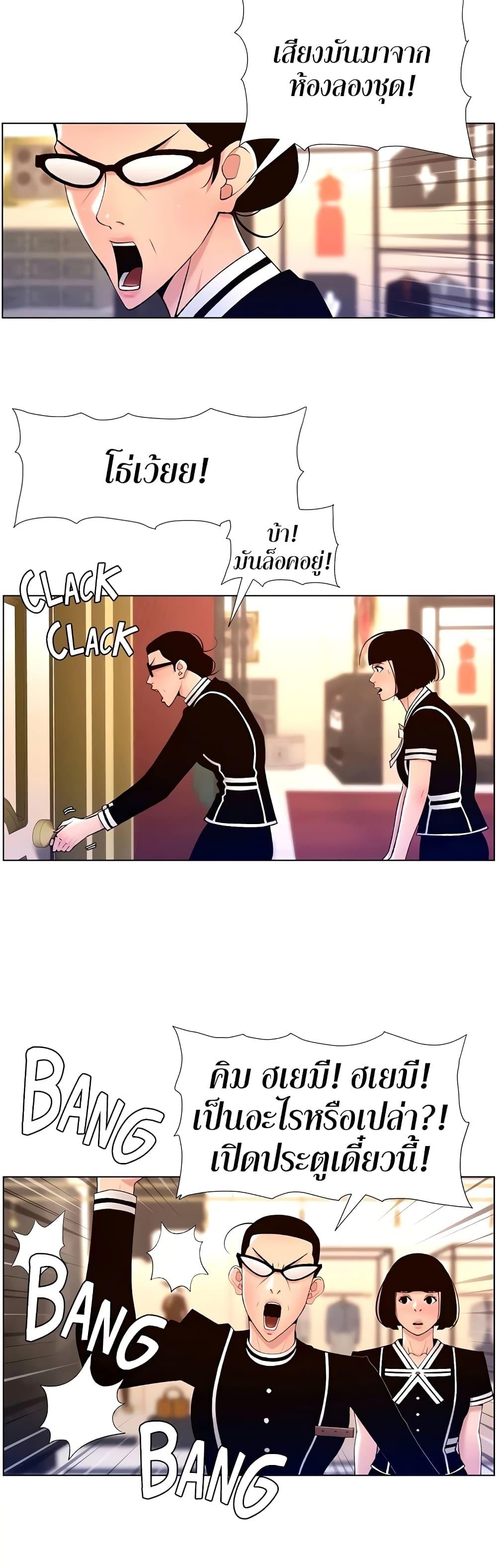 APP-for-the-Emperor-of-the-Night-0027-8.jpg