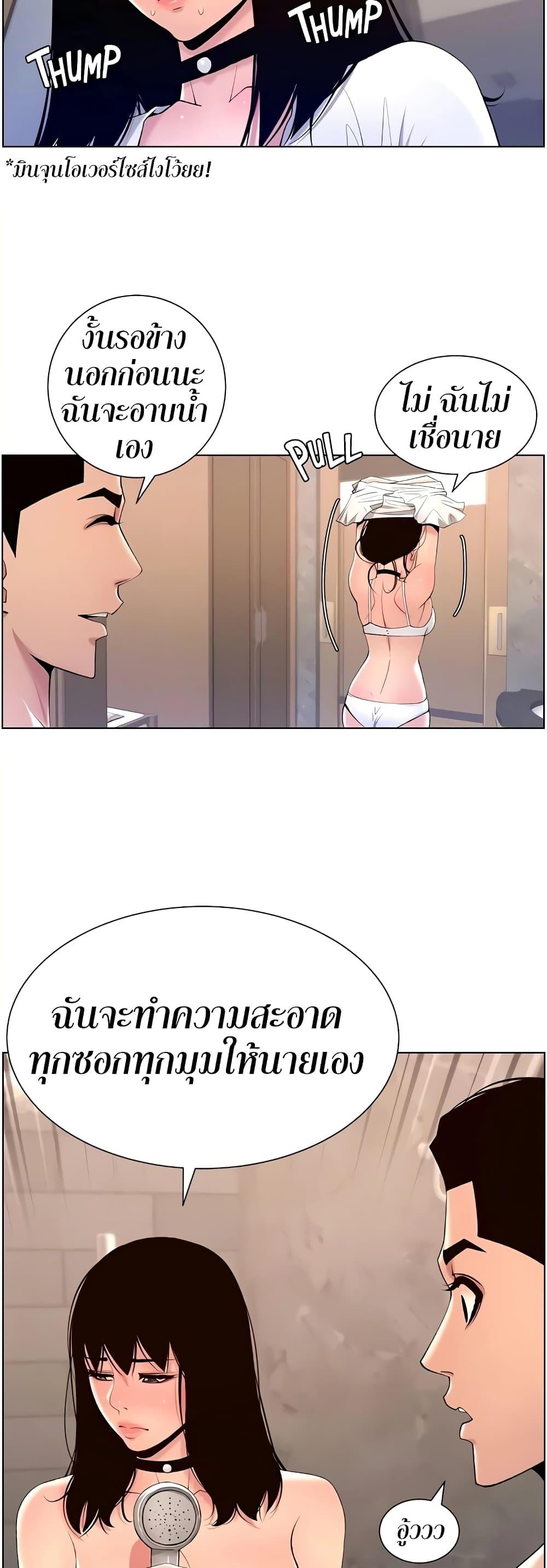 APP-for-the-Emperor-of-the-Night-0028-26.jpg
