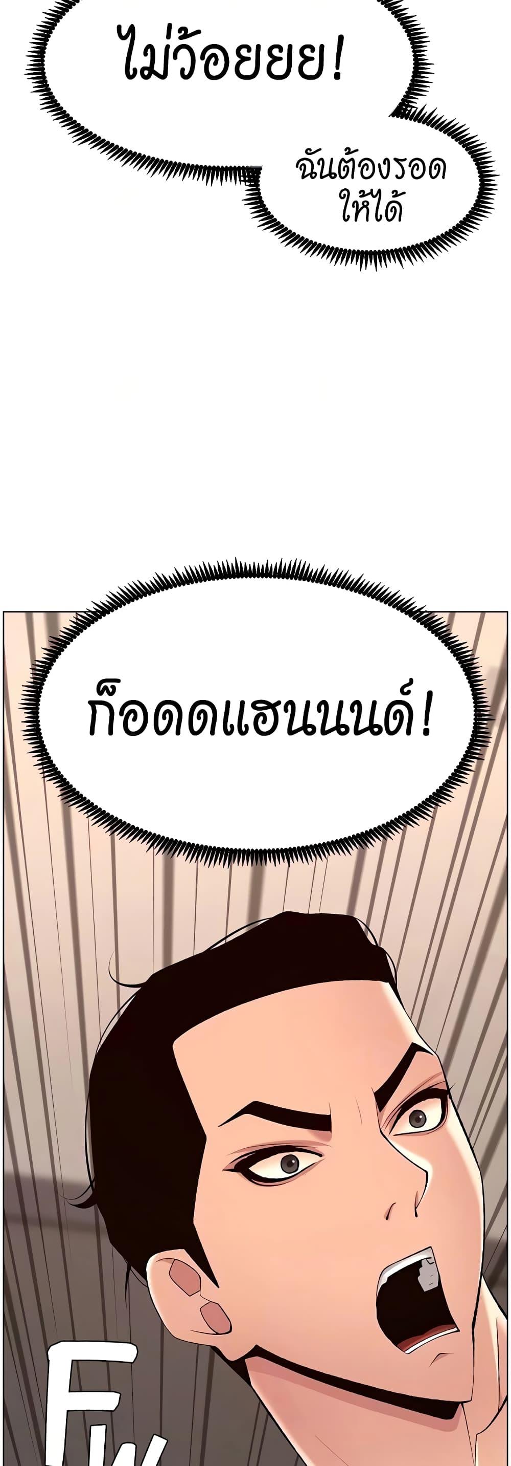 APP-for-the-Emperor-of-the-Night-0028-39.jpg
