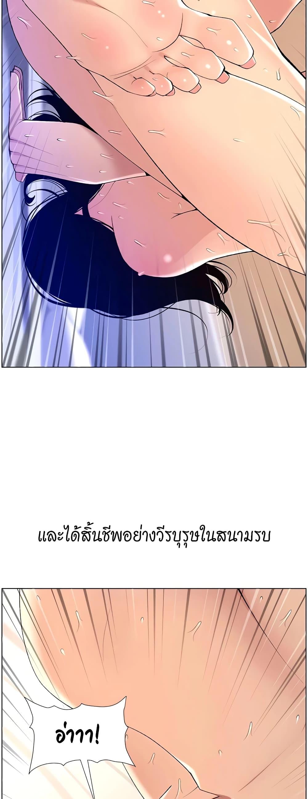 APP-for-the-Emperor-of-the-Night-0030-11.jpg