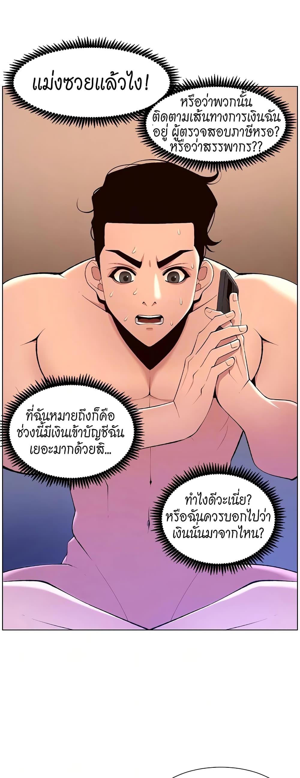 APP-for-the-Emperor-of-the-Night-0030-20.jpg