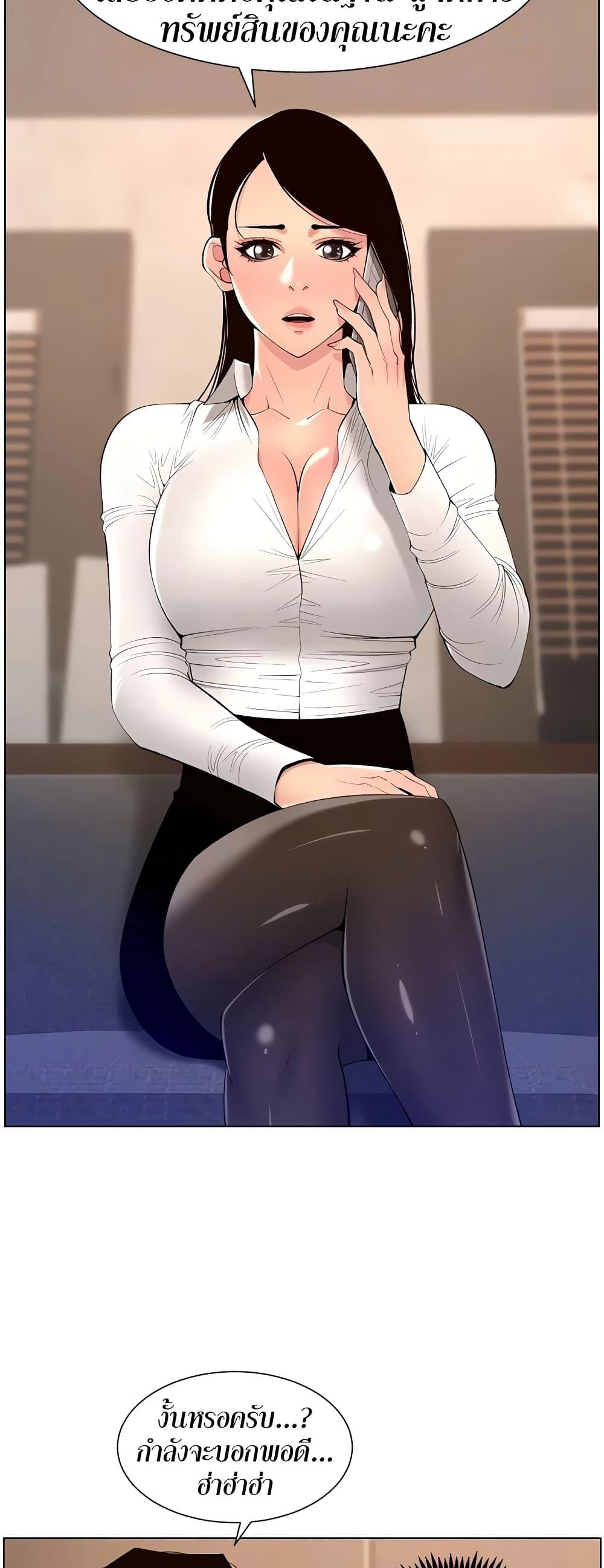 APP-for-the-Emperor-of-the-Night-0030-22.jpg