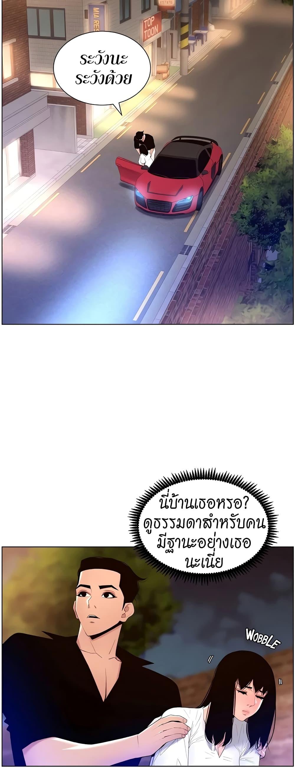 APP-for-the-Emperor-of-the-Night-0030-31.jpg