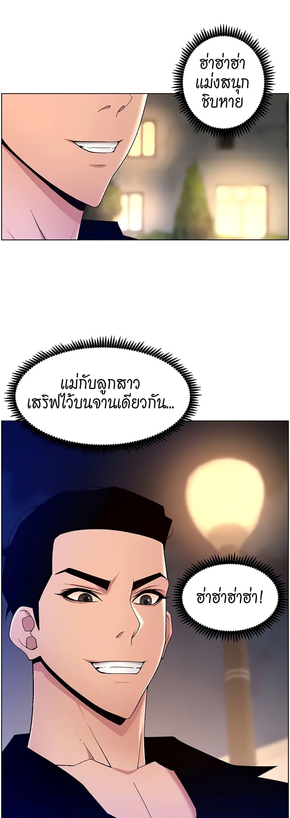 APP-for-the-Emperor-of-the-Night-0031-19.jpg