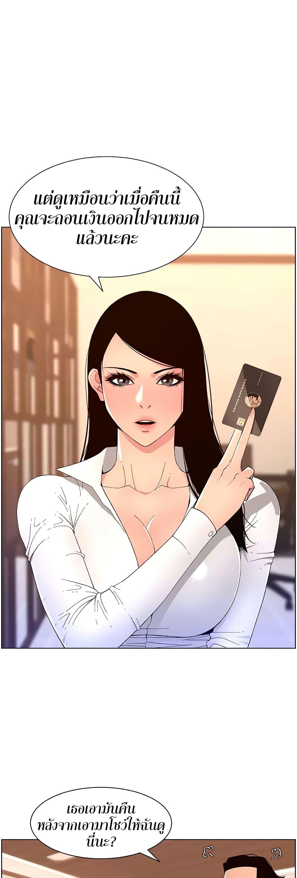 APP-for-the-Emperor-of-the-Night-0032-22.jpg