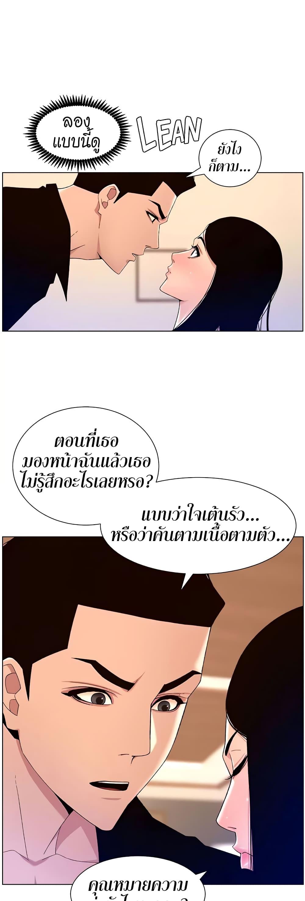 APP-for-the-Emperor-of-the-Night-0032-31.jpg