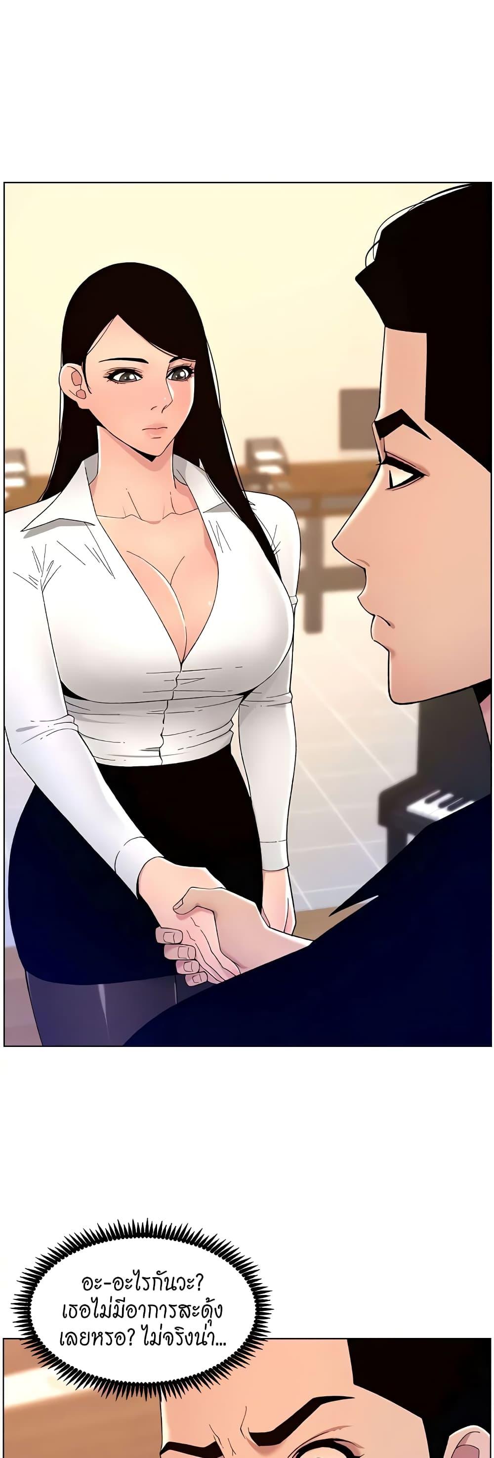 APP-for-the-Emperor-of-the-Night-0032-35.jpg