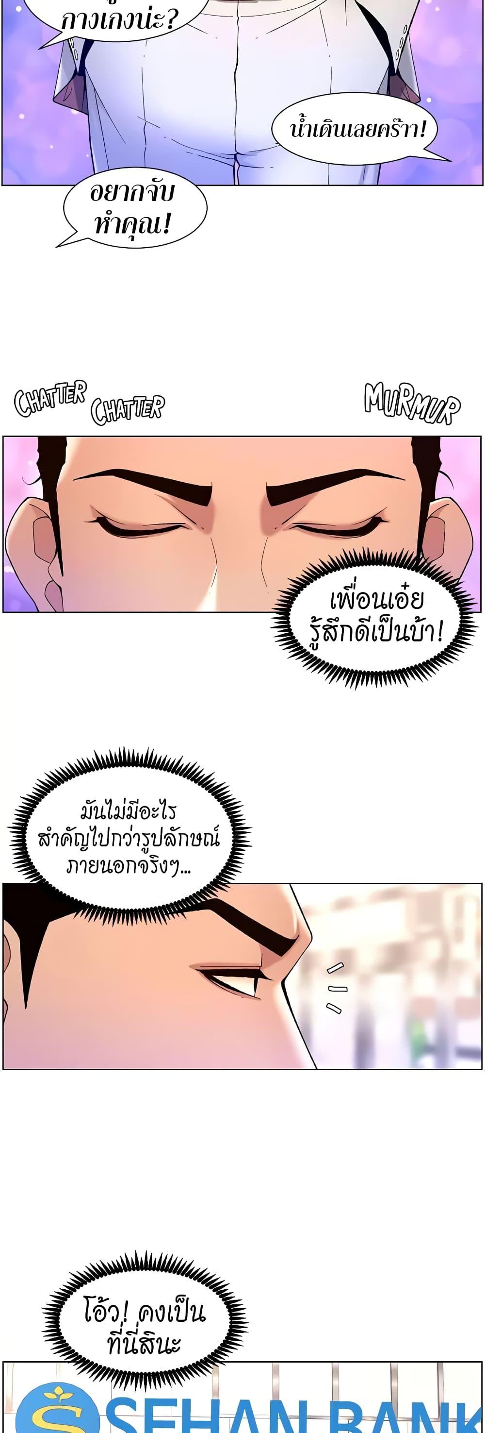 APP-for-the-Emperor-of-the-Night-0032-9.jpg