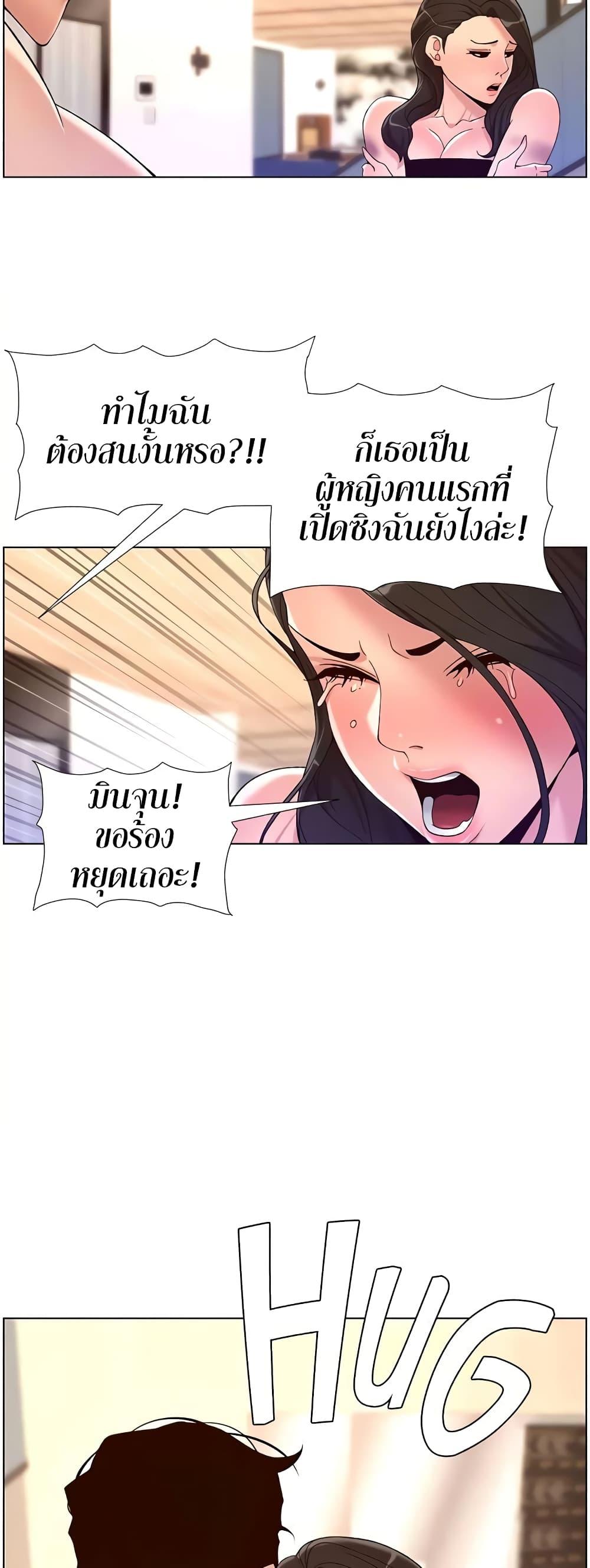APP-for-the-Emperor-of-the-Night-0033-31.jpg