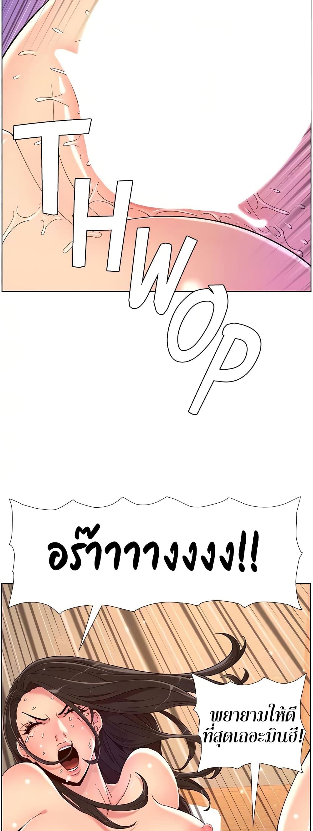 APP-for-the-Emperor-of-the-Night-0033-50.jpg