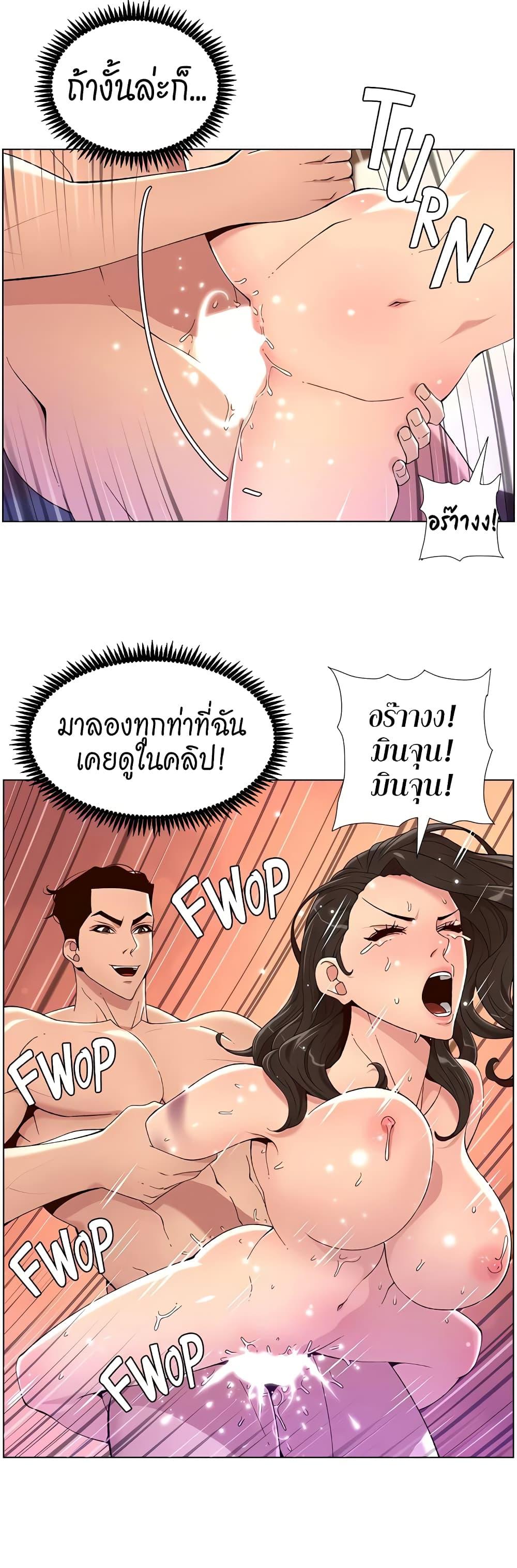 APP-for-the-Emperor-of-the-Night-0034-16.jpg