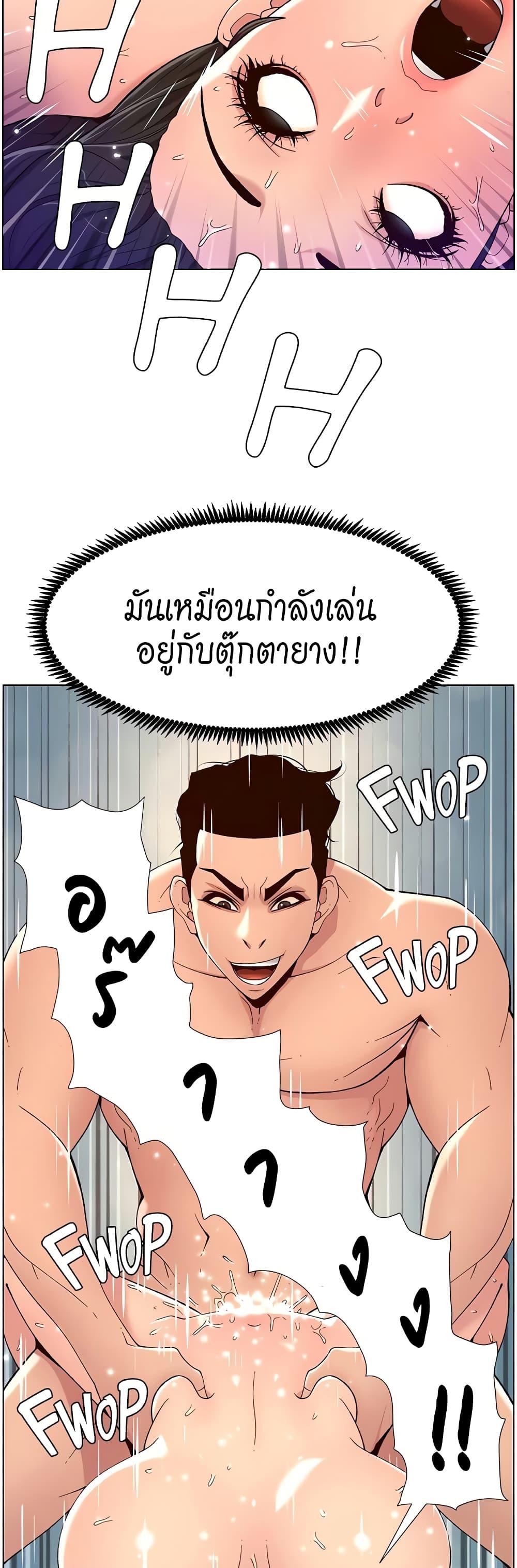 APP-for-the-Emperor-of-the-Night-0034-19.jpg