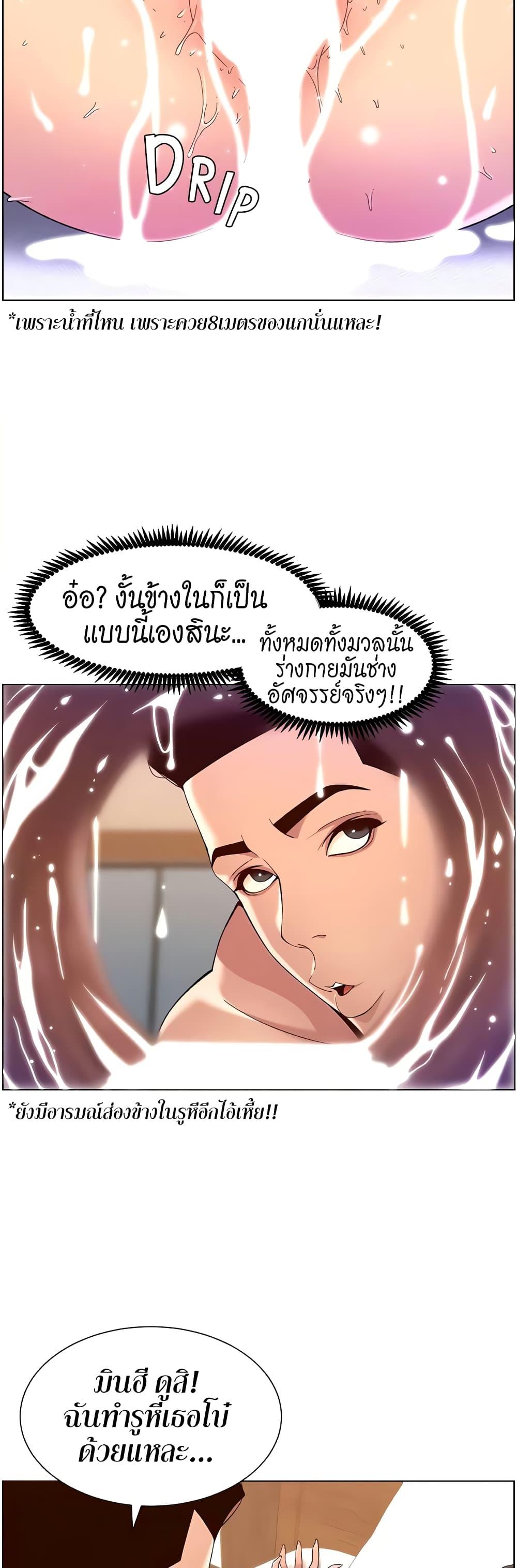 APP-for-the-Emperor-of-the-Night-0034-25.jpg
