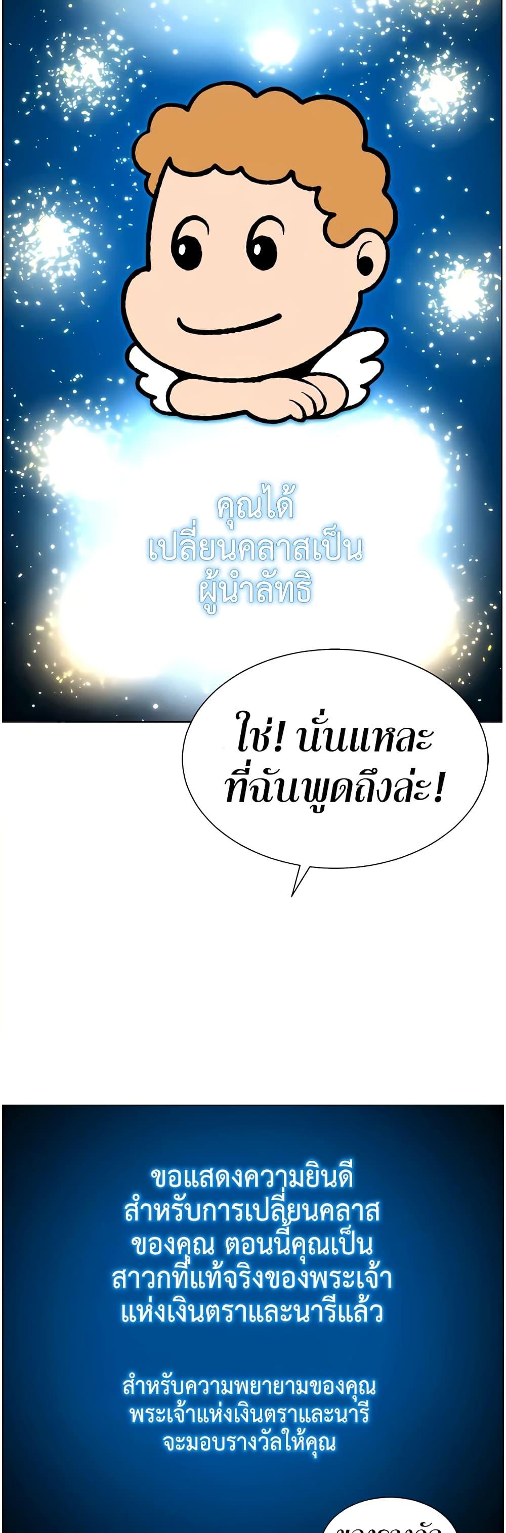APP-for-the-Emperor-of-the-Night-0034-44.jpg