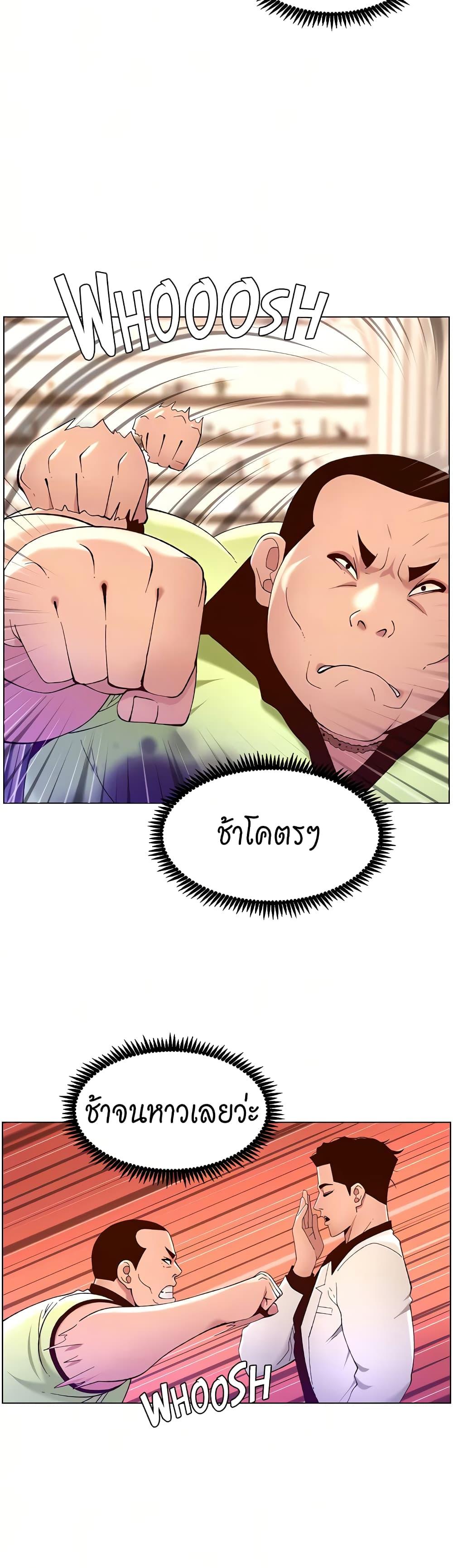 APP-for-the-Emperor-of-the-Night-0035-19.jpg