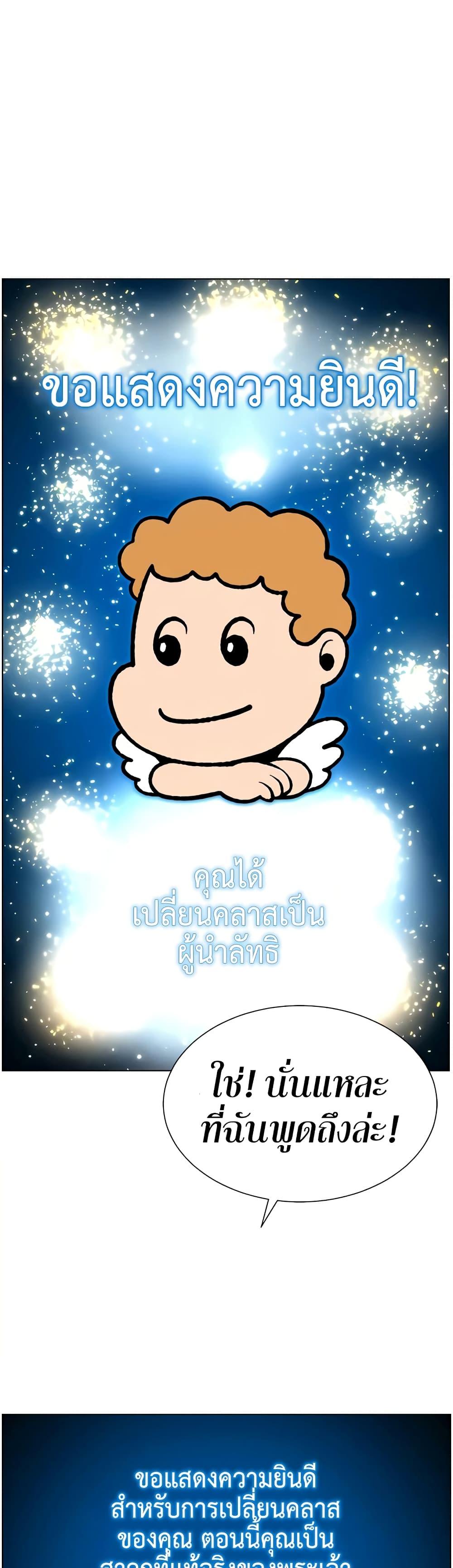 APP-for-the-Emperor-of-the-Night-0035-2.jpg