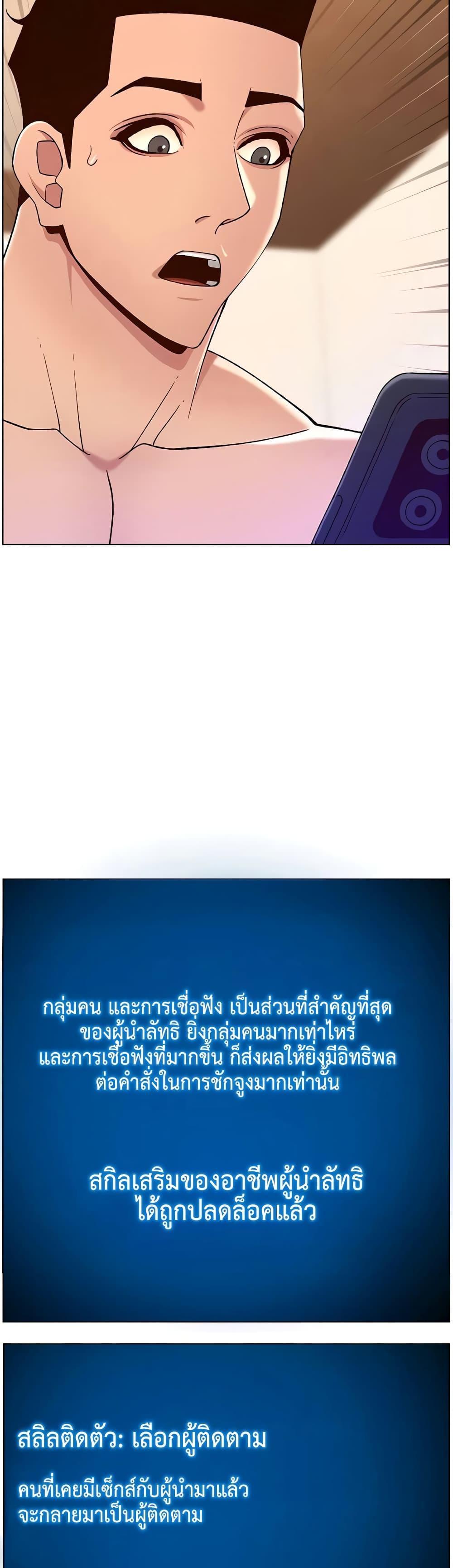 APP-for-the-Emperor-of-the-Night-0035-4.jpg