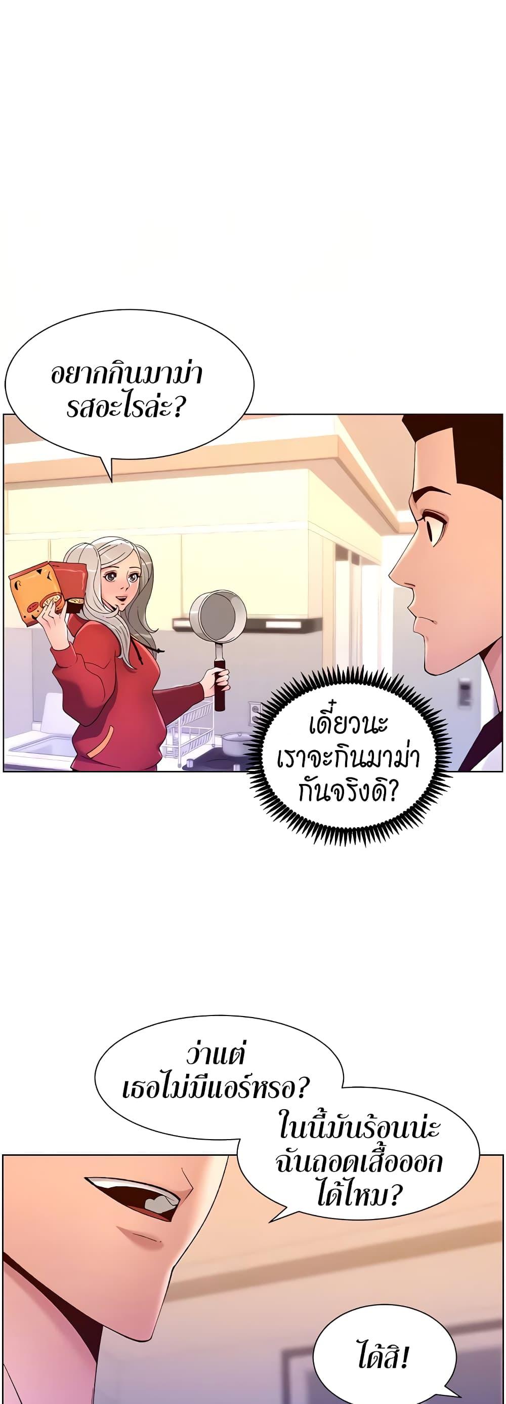 APP-for-the-Emperor-of-the-Night-0036-2.jpg