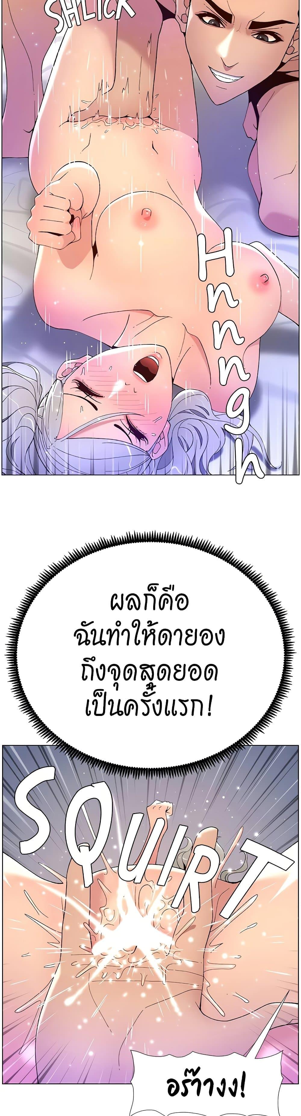 APP-for-the-Emperor-of-the-Night-0037-19.jpg