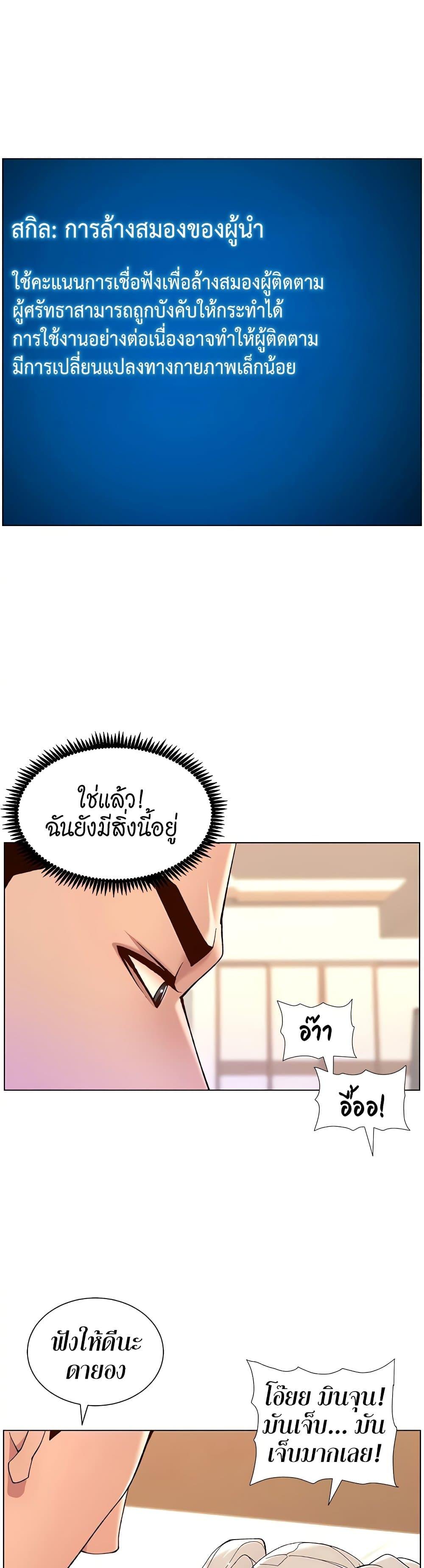 APP-for-the-Emperor-of-the-Night-0037-26.jpg