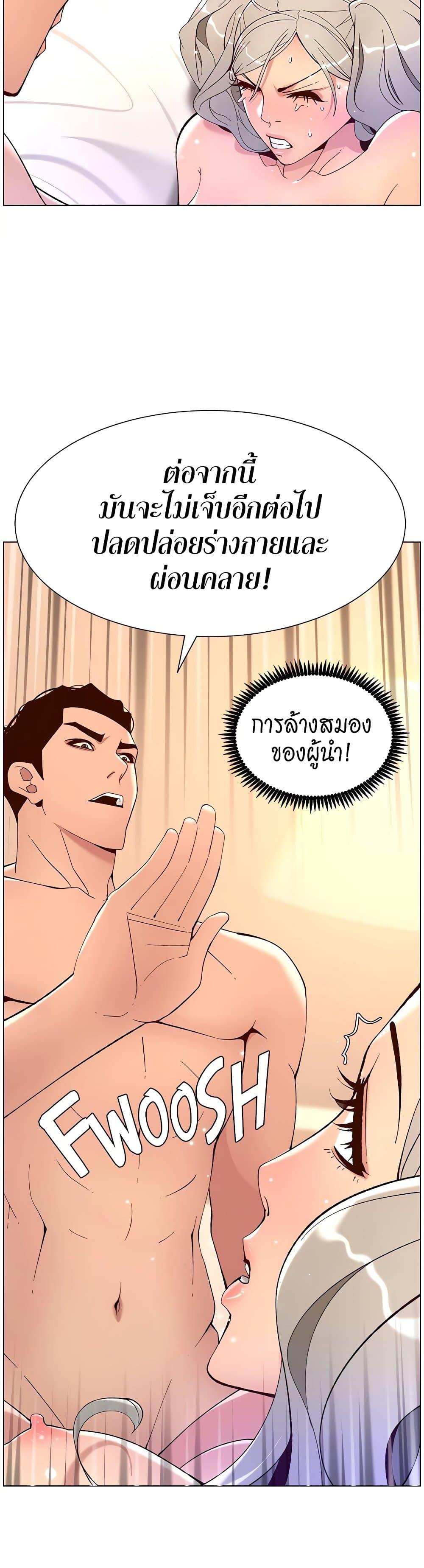 APP-for-the-Emperor-of-the-Night-0037-27.jpg
