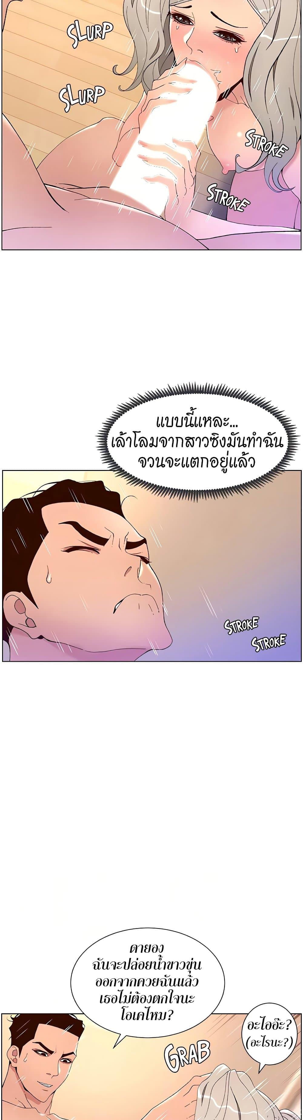 APP-for-the-Emperor-of-the-Night-0037-3.jpg