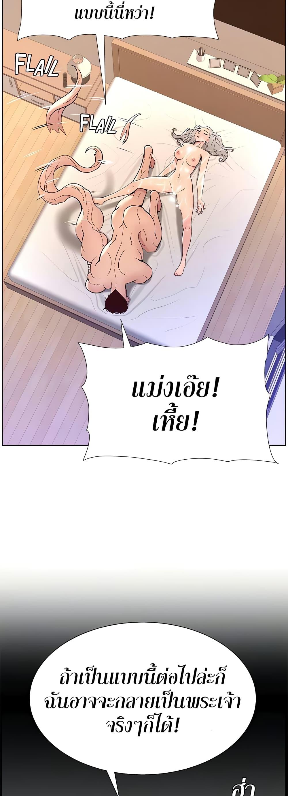 APP-for-the-Emperor-of-the-Night-0038-22.jpg