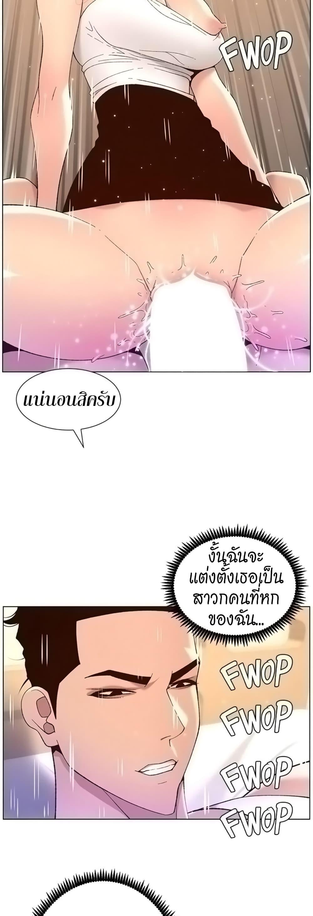 APP-for-the-Emperor-of-the-Night-0039-35.jpg