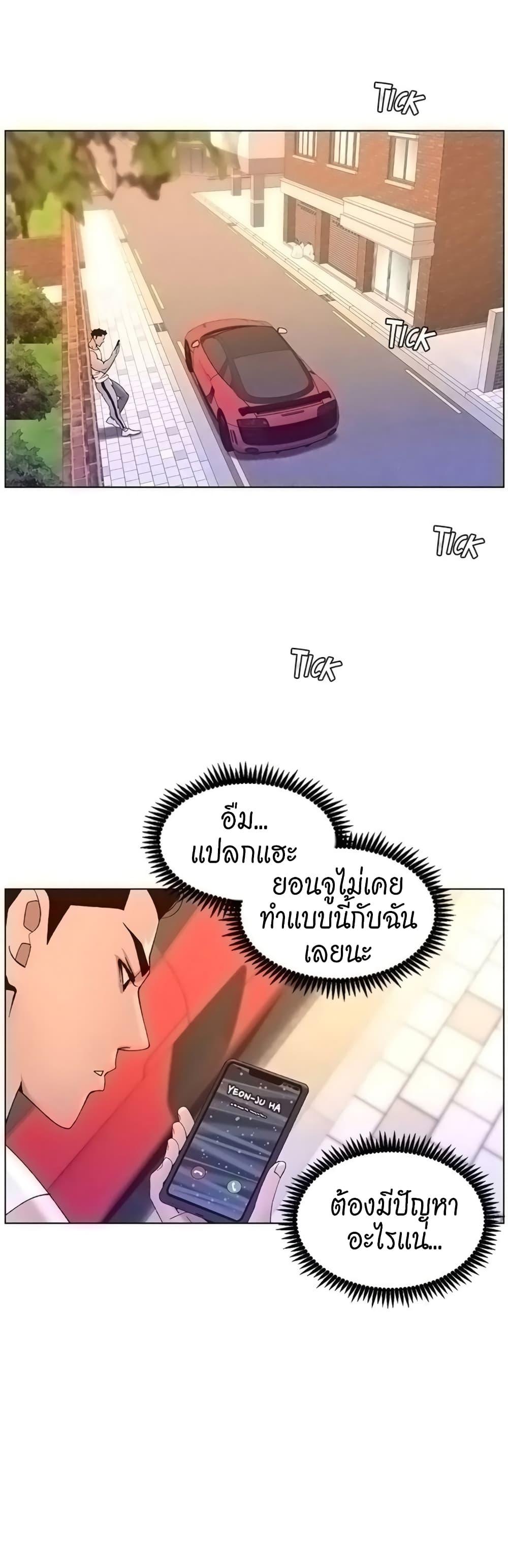APP-for-the-Emperor-of-the-Night-0040-6.jpg