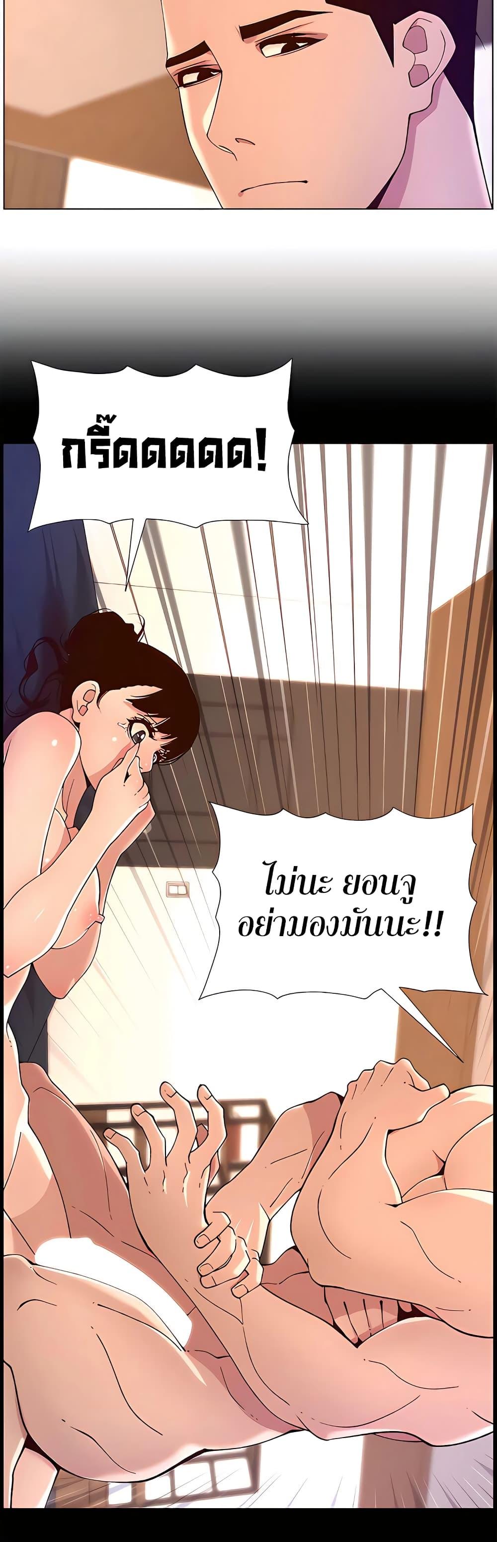 APP-for-the-Emperor-of-the-Night-0042-11.jpg