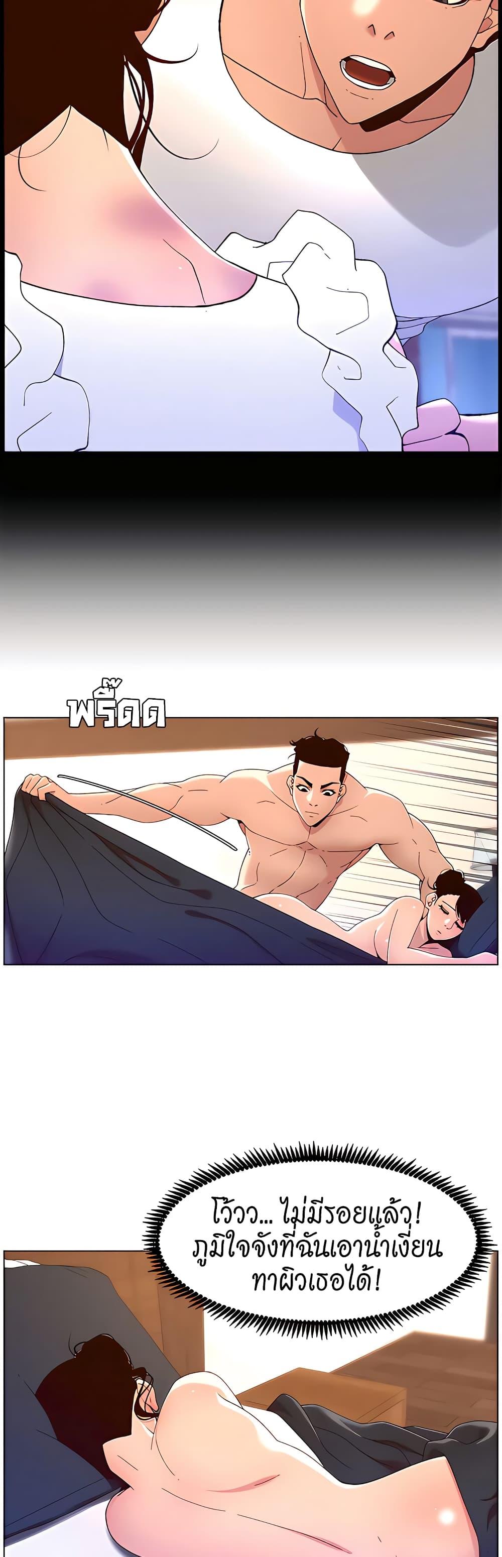 APP-for-the-Emperor-of-the-Night-0042-13.jpg
