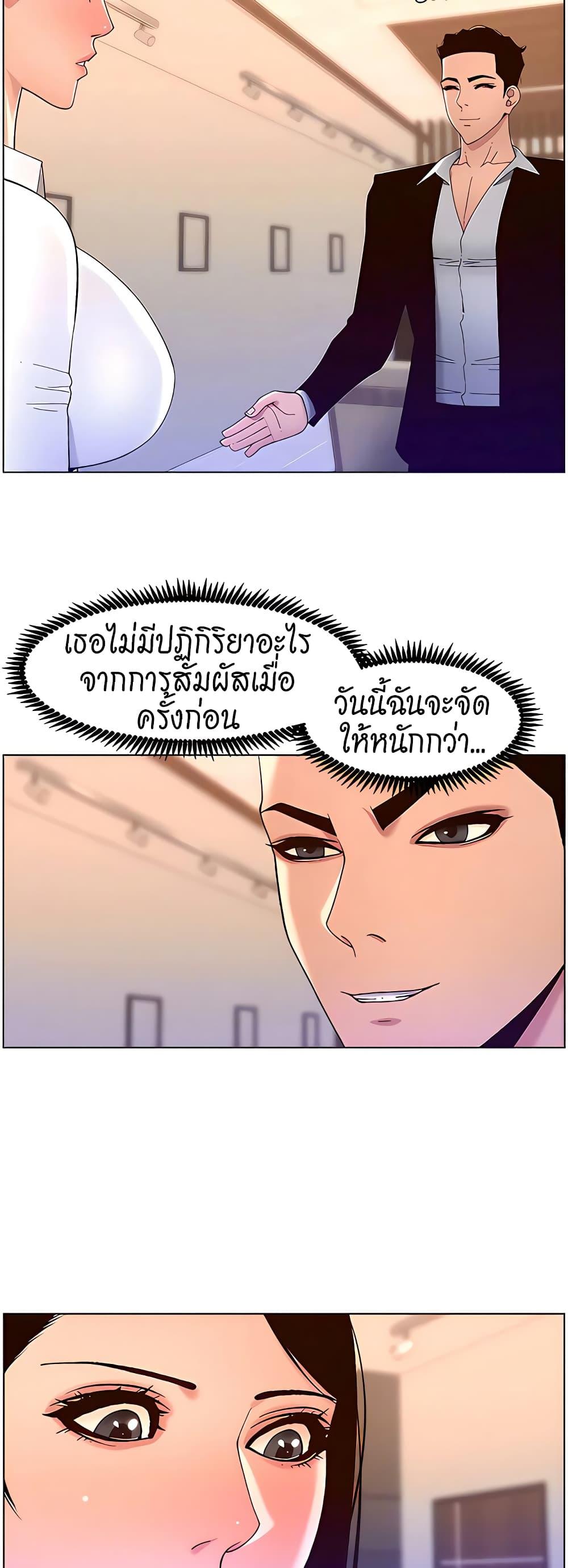 APP-for-the-Emperor-of-the-Night-0043-14.jpg